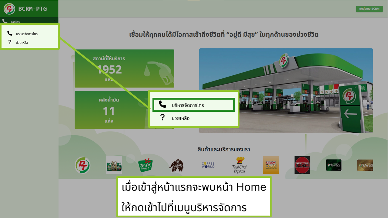 ขั้นตอนที่ 1