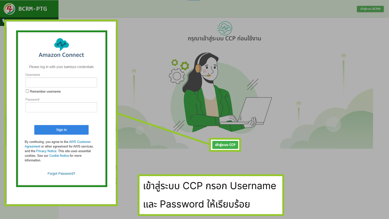 ขั้นตอนที่ 2