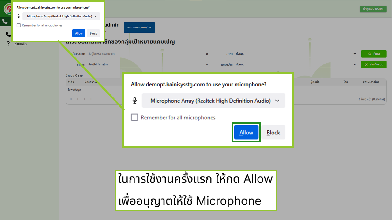 ขั้นตอนที่ 3